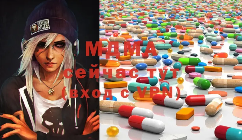 MDMA Molly  продажа наркотиков  Петровск 